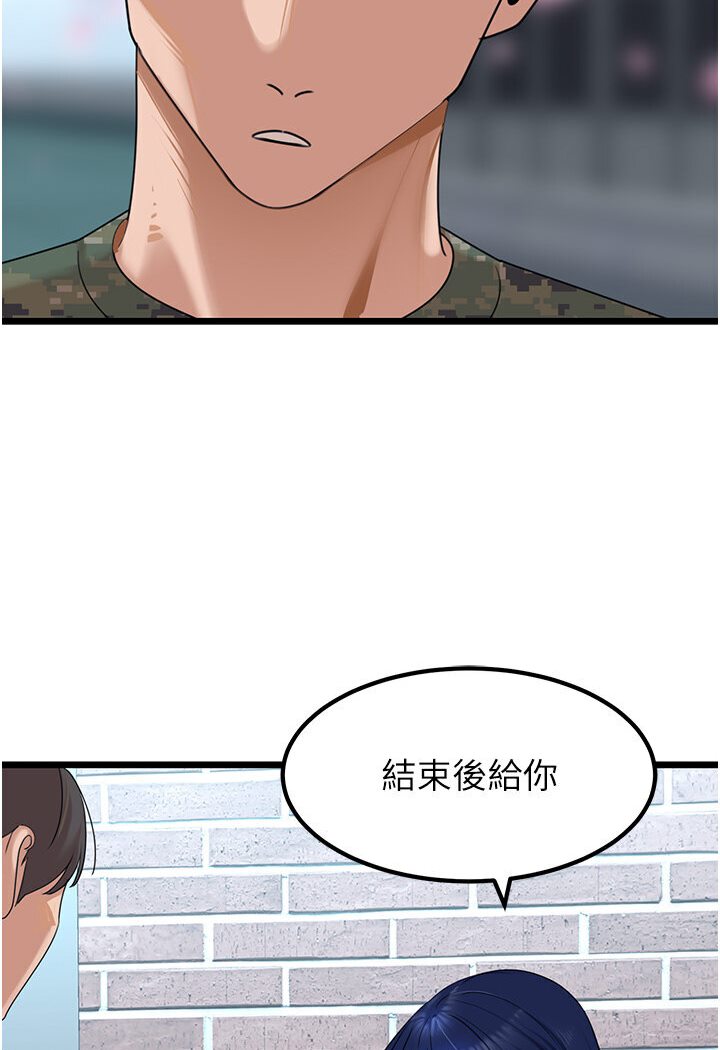 [韩国漫画] 地表最屌卧底干员 剧情,巨乳大奶#[127P]-8