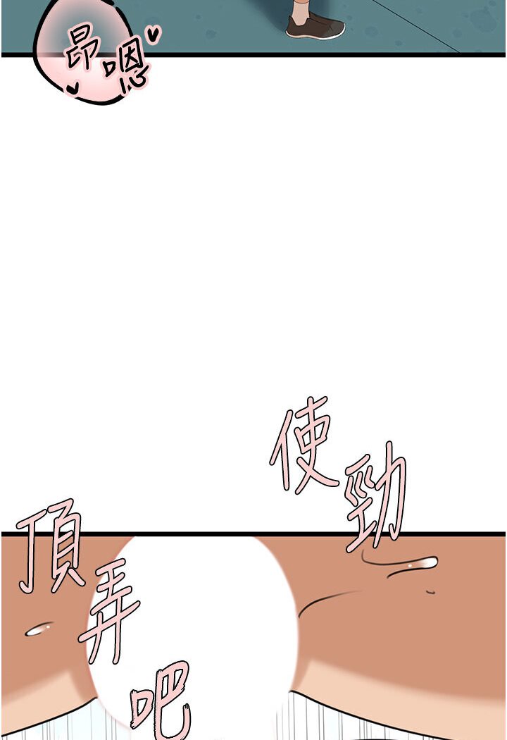 [韩国漫画] 地表最屌卧底干员 剧情,巨乳大奶#[127P]-82