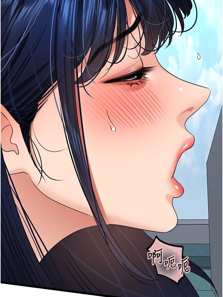 [韩国漫画] 地表最屌卧底干员 剧情,巨乳大奶#[127P]-86