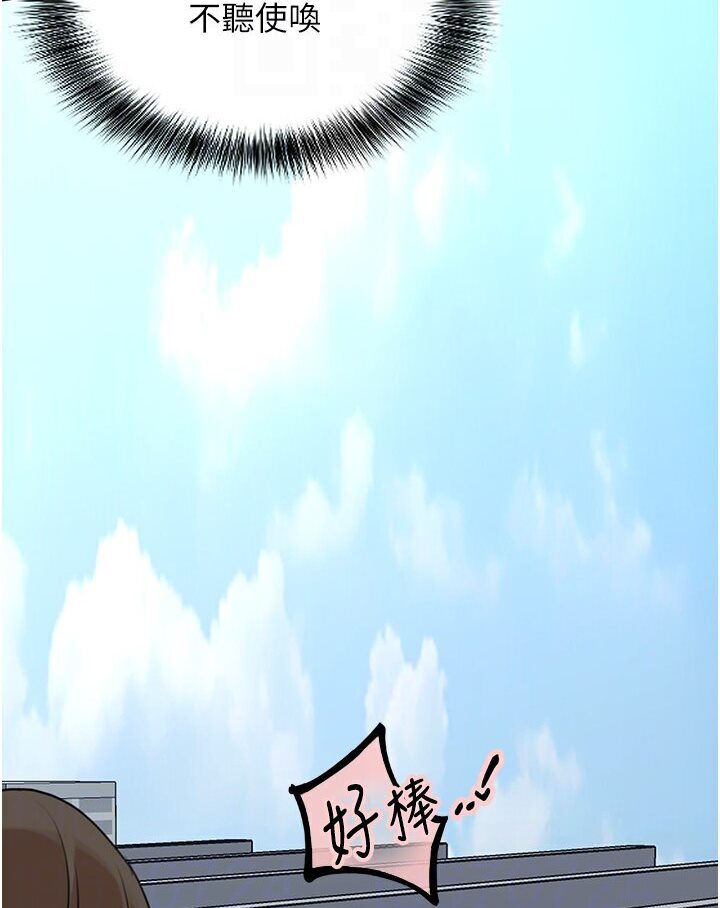 [韩国漫画] 地表最屌卧底干员 剧情,巨乳大奶#[127P]-92