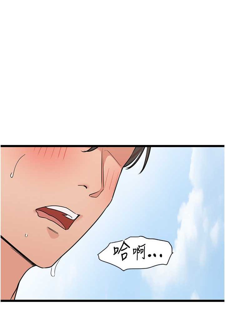 [韩国漫画] 地表最屌卧底干员 剧情,巨乳大奶#[119P]-10