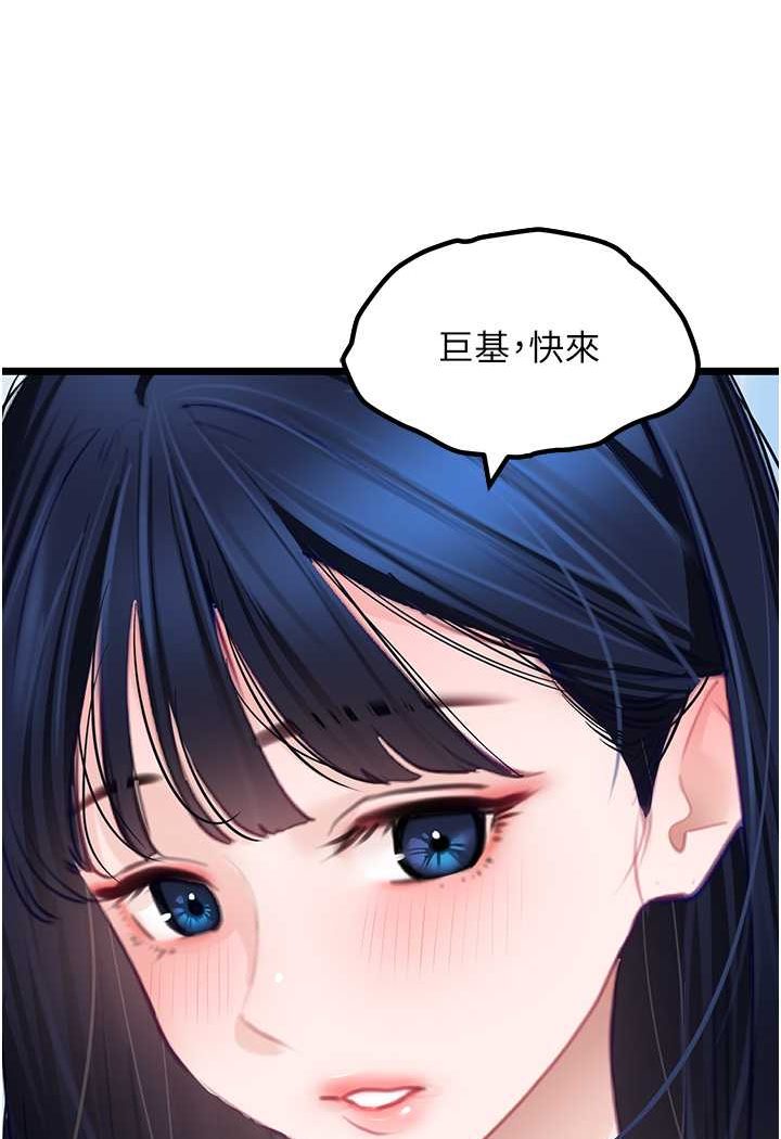 [韩国漫画] 地表最屌卧底干员 剧情,巨乳大奶#[119P]-100