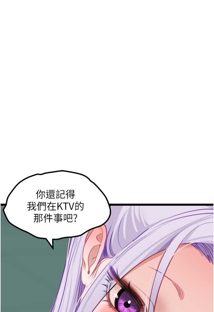 [韩国漫画] 地表最屌卧底干员 剧情,巨乳大奶#[119P]-104