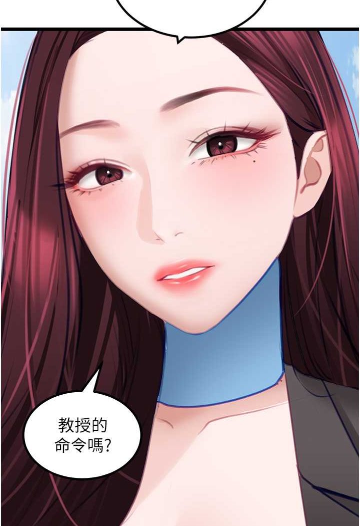 [韩国漫画] 地表最屌卧底干员 剧情,巨乳大奶#[119P]-109