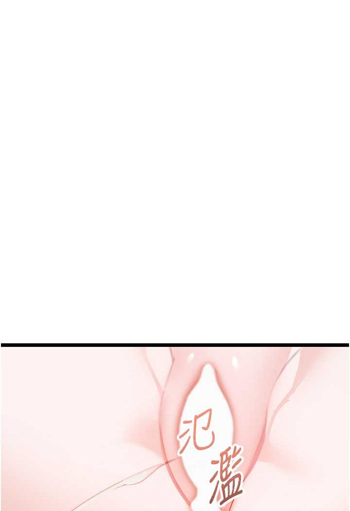 [韩国漫画] 地表最屌卧底干员 剧情,巨乳大奶#[119P]-11