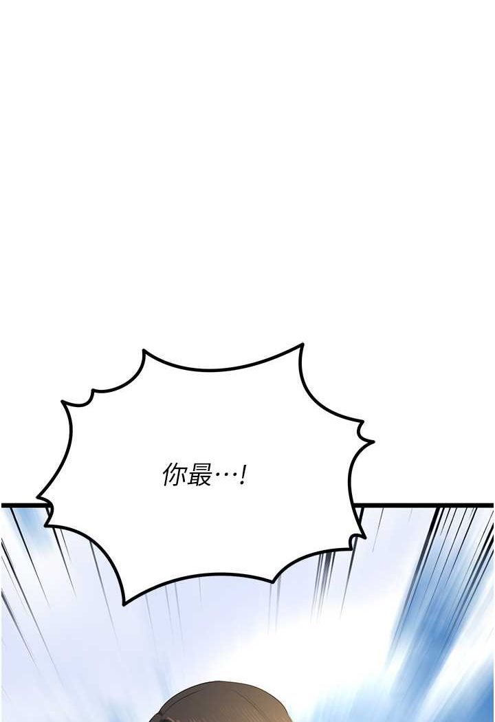 [韩国漫画] 地表最屌卧底干员 剧情,巨乳大奶#[119P]-113
