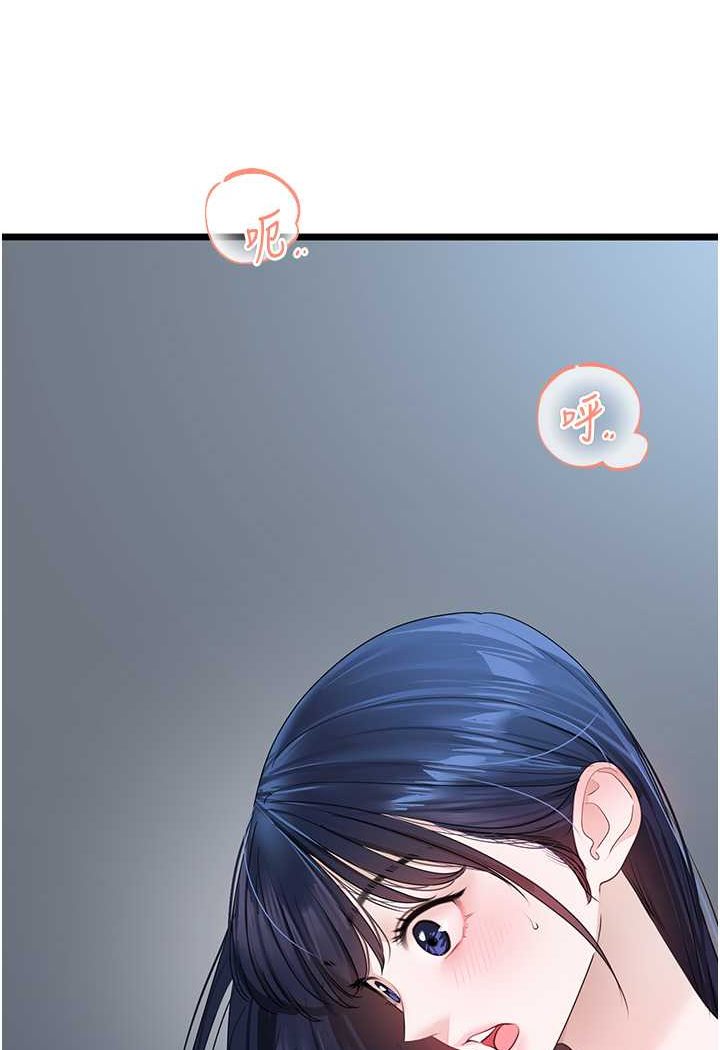 [韩国漫画] 地表最屌卧底干员 剧情,巨乳大奶#[119P]-13