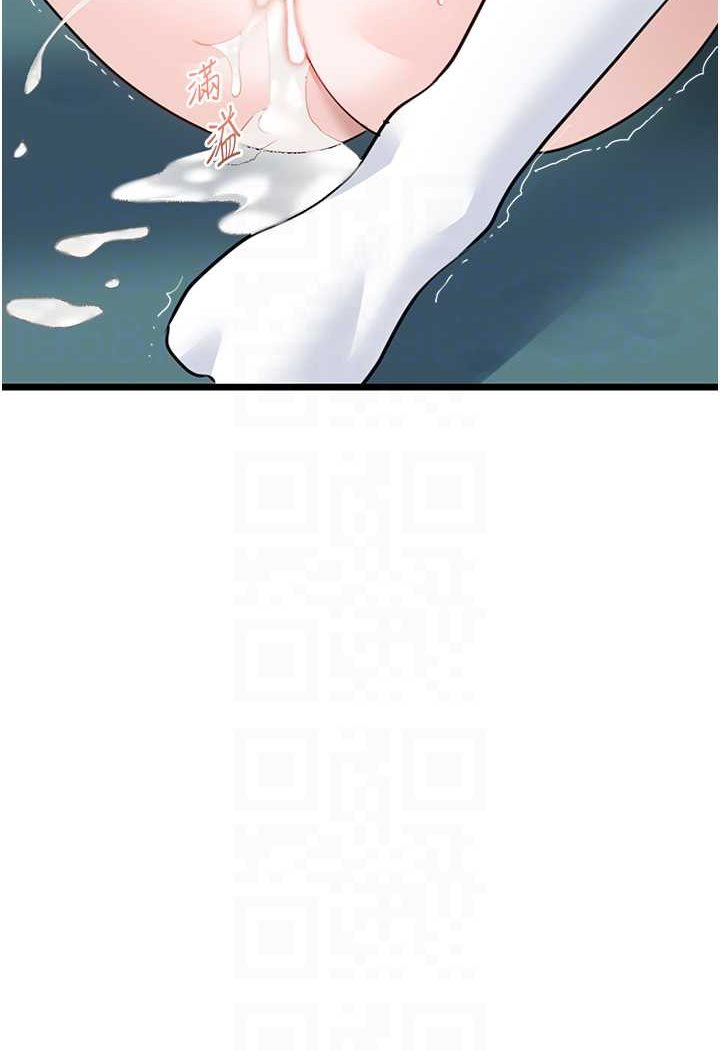 [韩国漫画] 地表最屌卧底干员 剧情,巨乳大奶#[119P]-15