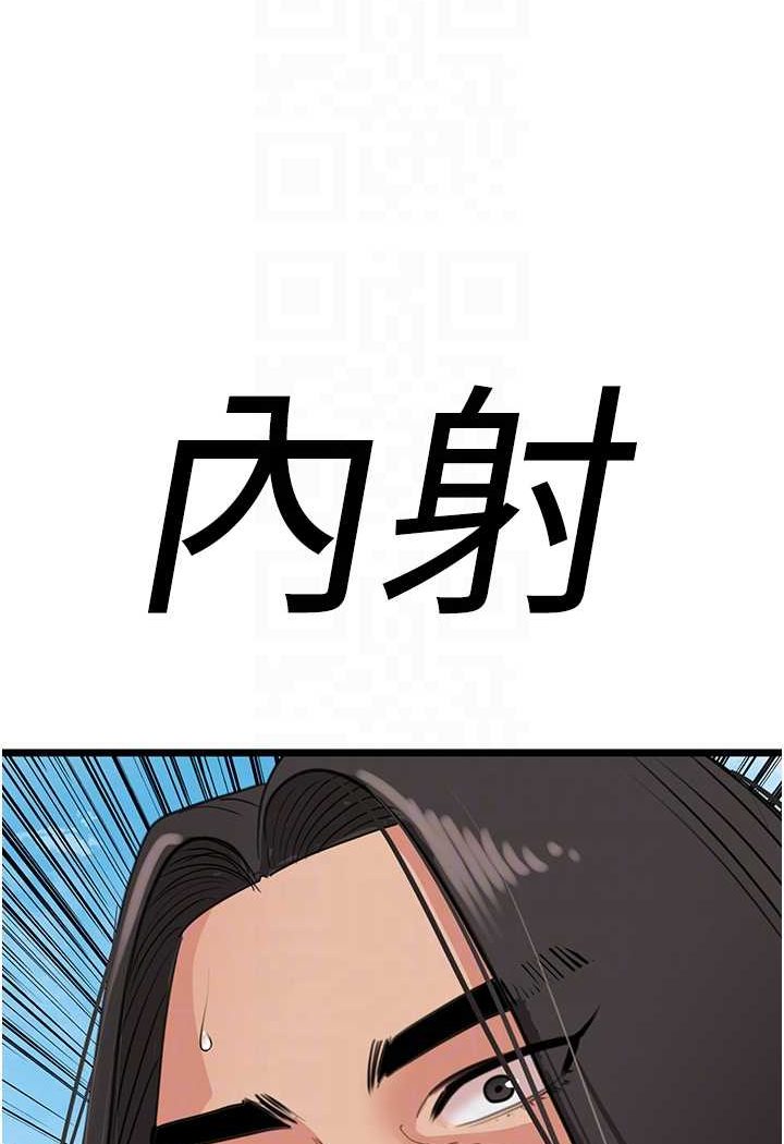 [韩国漫画] 地表最屌卧底干员 剧情,巨乳大奶#[119P]-16