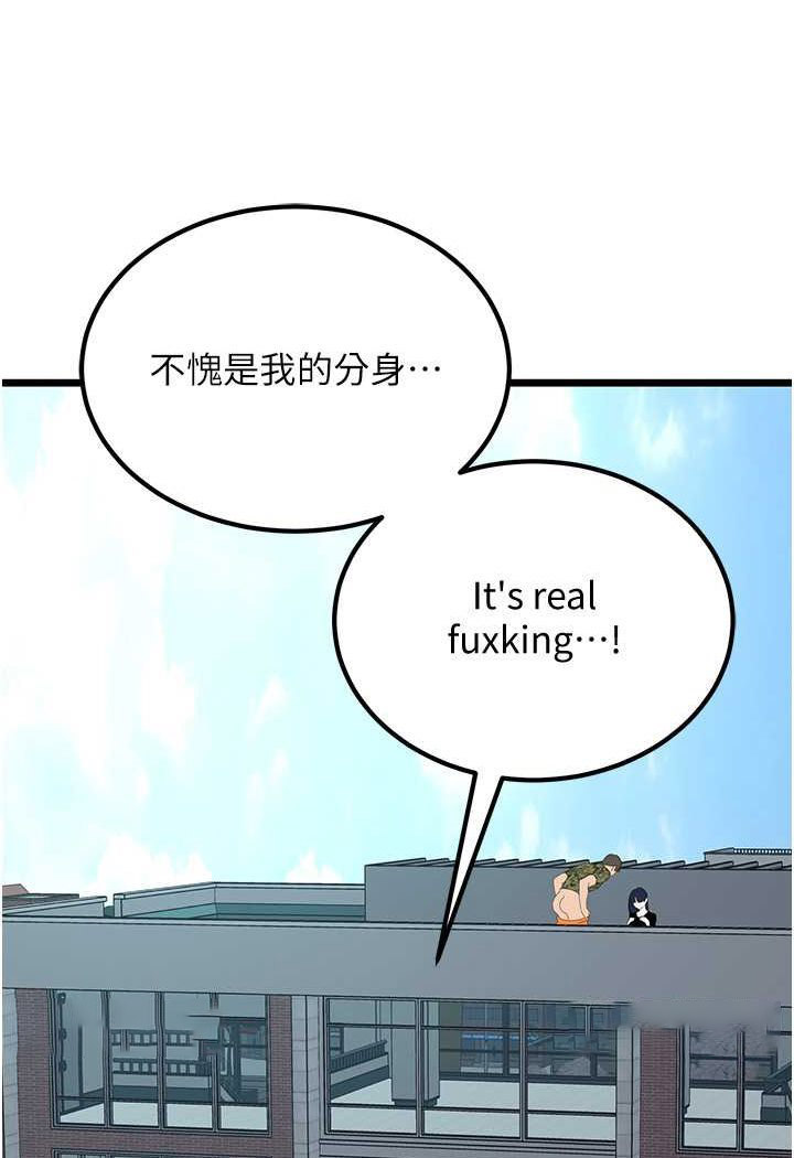 [韩国漫画] 地表最屌卧底干员 剧情,巨乳大奶#[119P]-18