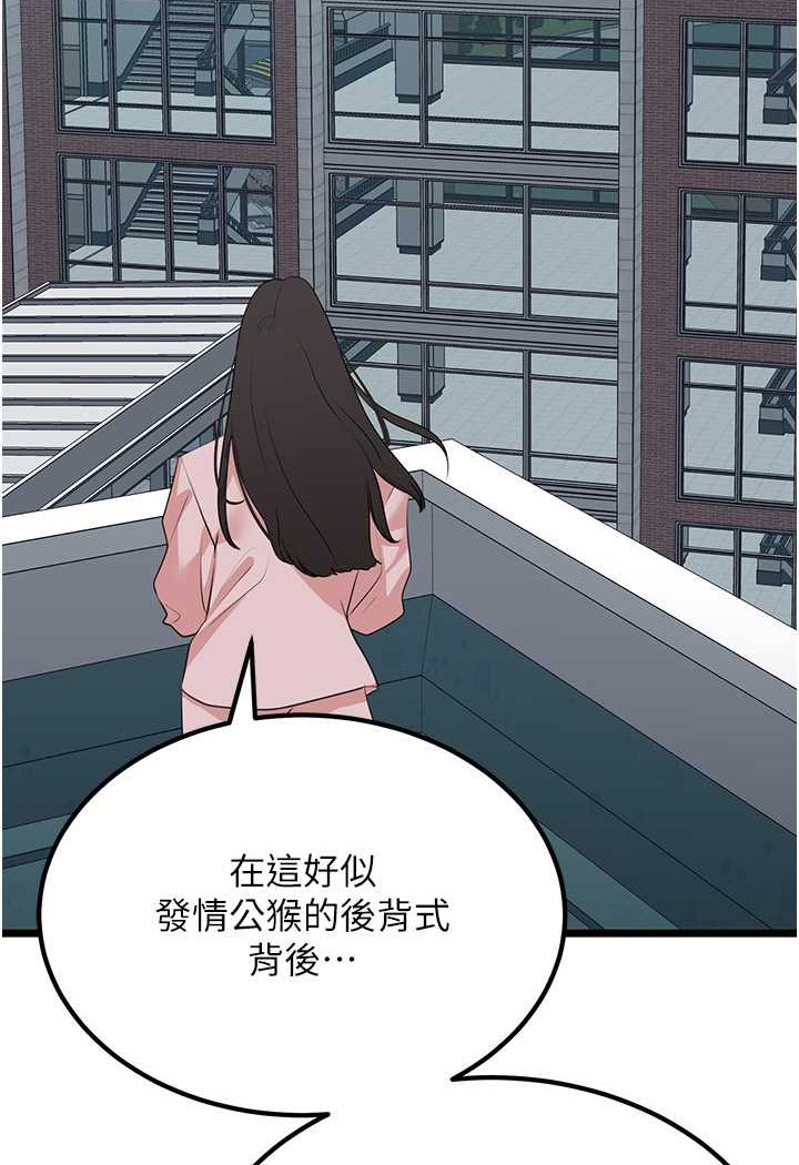 [韩国漫画] 地表最屌卧底干员 剧情,巨乳大奶#[119P]-19