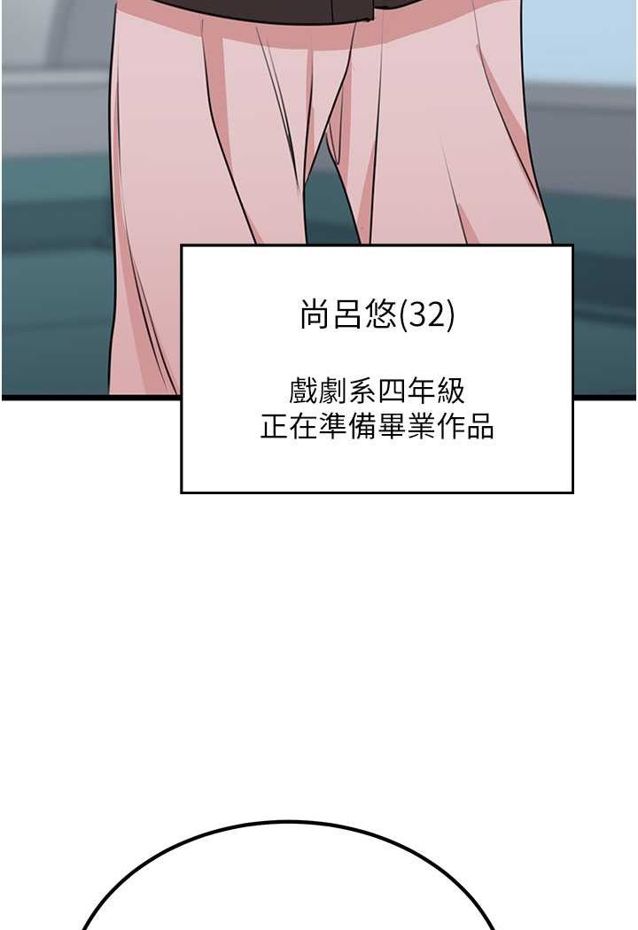 [韩国漫画] 地表最屌卧底干员 剧情,巨乳大奶#[119P]-22