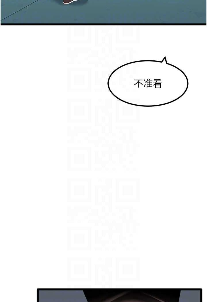 [韩国漫画] 地表最屌卧底干员 剧情,巨乳大奶#[119P]-26