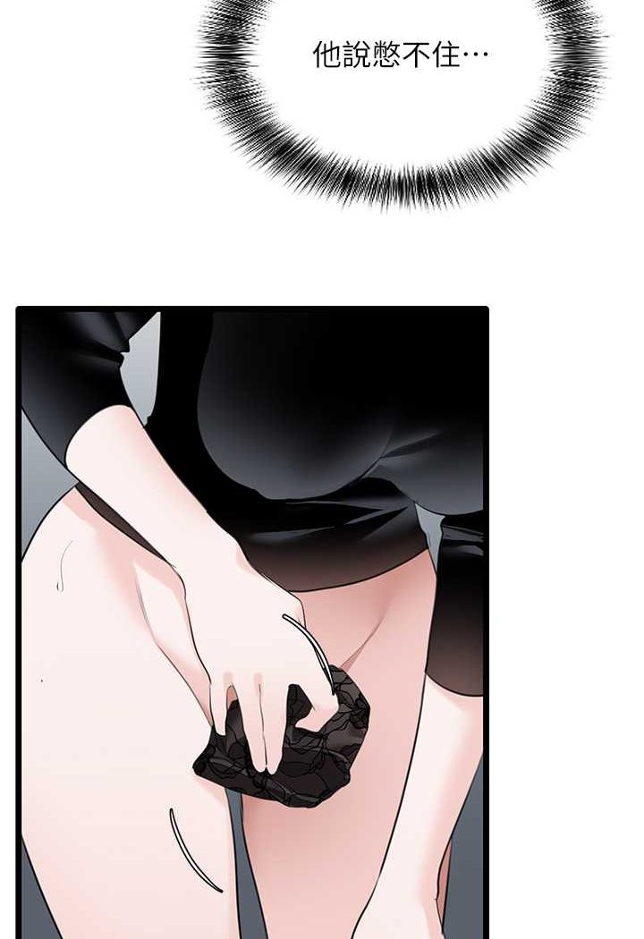 [韩国漫画] 地表最屌卧底干员 剧情,巨乳大奶#[119P]-28