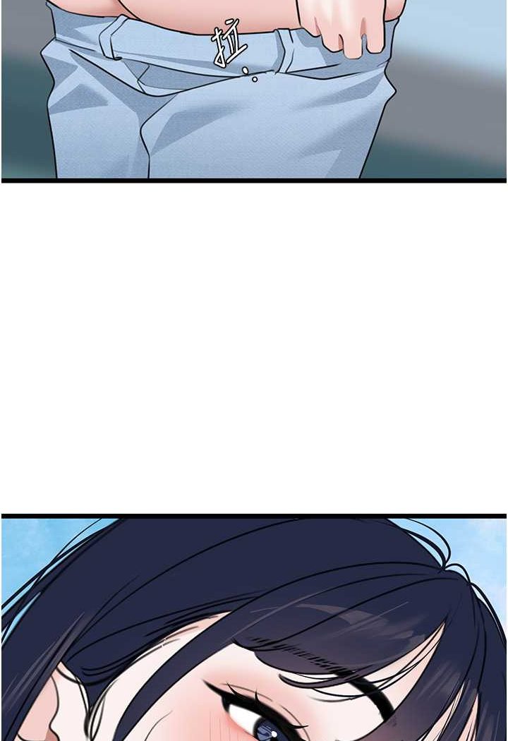 [韩国漫画] 地表最屌卧底干员 剧情,巨乳大奶#[119P]-31