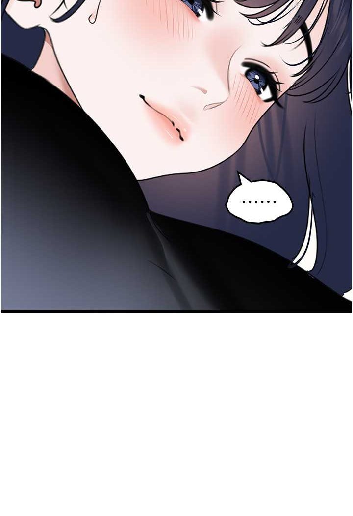 [韩国漫画] 地表最屌卧底干员 剧情,巨乳大奶#[119P]-32