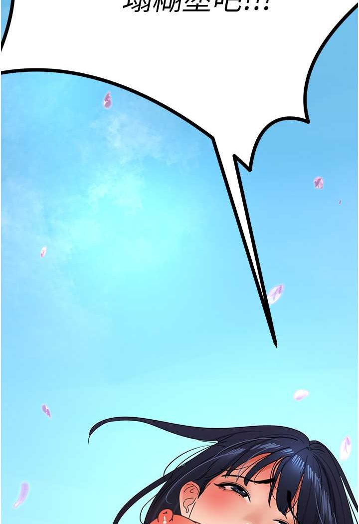 [韩国漫画] 地表最屌卧底干员 剧情,巨乳大奶#[119P]-4