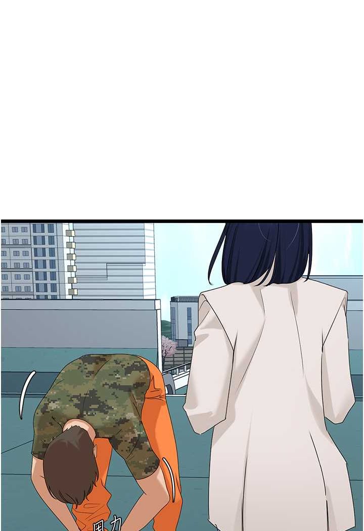 [韩国漫画] 地表最屌卧底干员 剧情,巨乳大奶#[119P]-40