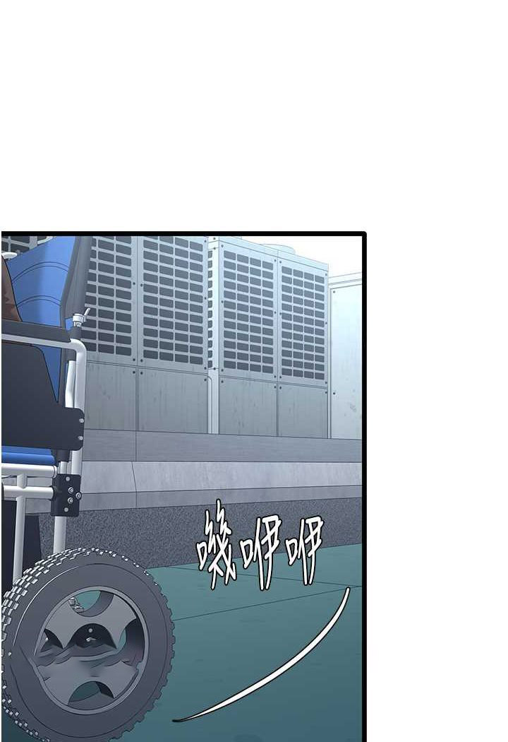 [韩国漫画] 地表最屌卧底干员 剧情,巨乳大奶#[119P]-45