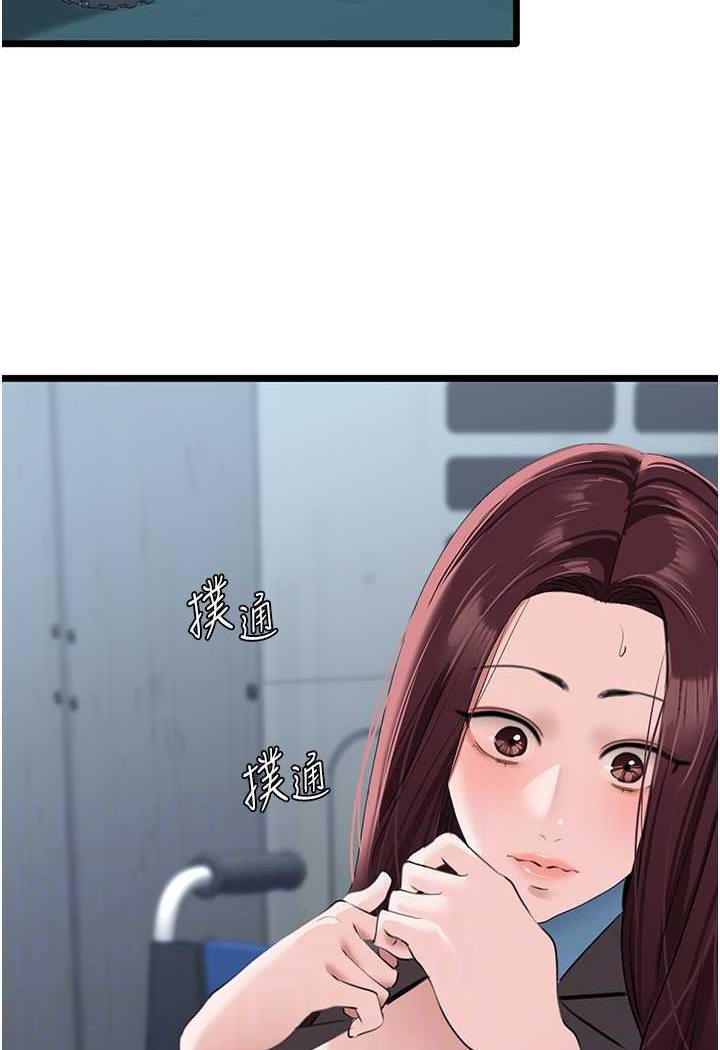 [韩国漫画] 地表最屌卧底干员 剧情,巨乳大奶#[119P]-46