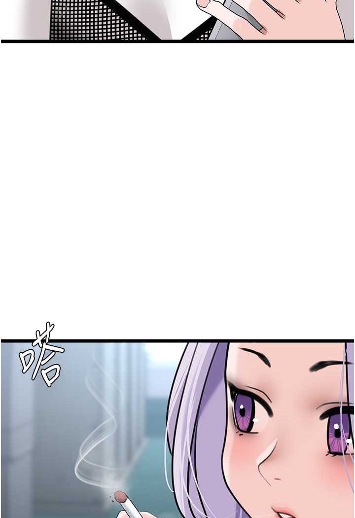 [韩国漫画] 地表最屌卧底干员 剧情,巨乳大奶#[119P]-50