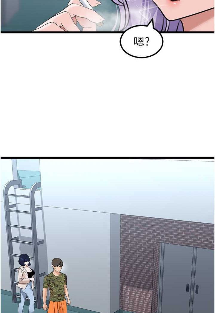 [韩国漫画] 地表最屌卧底干员 剧情,巨乳大奶#[119P]-51