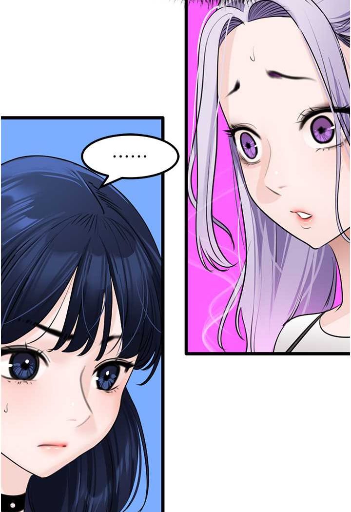 [韩国漫画] 地表最屌卧底干员 剧情,巨乳大奶#[119P]-53