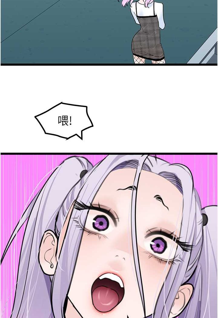 [韩国漫画] 地表最屌卧底干员 剧情,巨乳大奶#[119P]-55