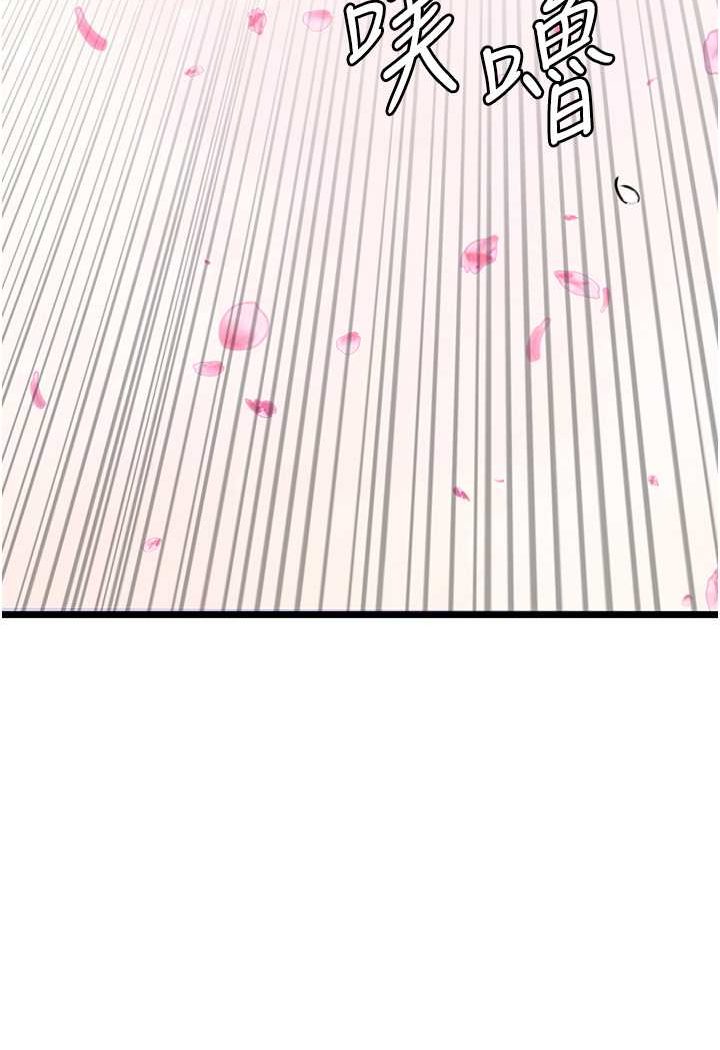 [韩国漫画] 地表最屌卧底干员 剧情,巨乳大奶#[119P]-7