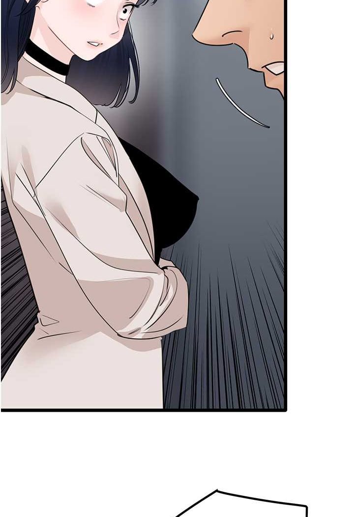 [韩国漫画] 地表最屌卧底干员 剧情,巨乳大奶#[119P]-71