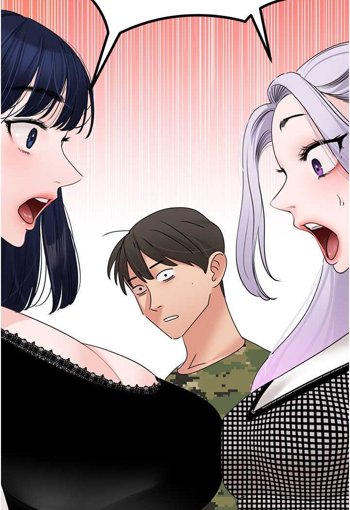 [韩国漫画] 地表最屌卧底干员 剧情,巨乳大奶#[119P]-83