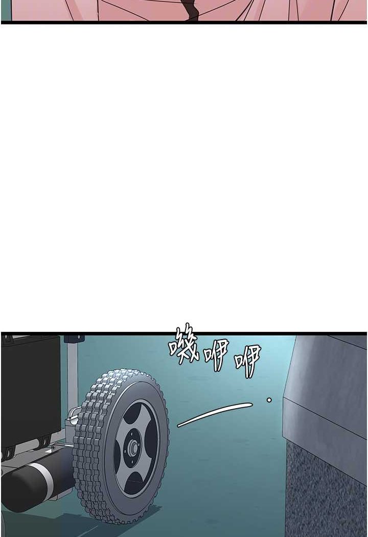 [韩国漫画] 地表最屌卧底干员 剧情,巨乳大奶#[119P]-88