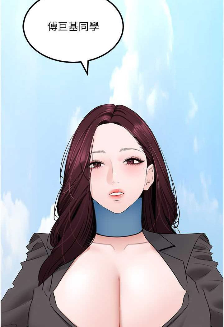 [韩国漫画] 地表最屌卧底干员 剧情,巨乳大奶#[119P]-90