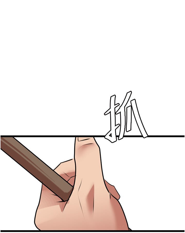 [韩国漫画] 地表最屌卧底干员 剧情,巨乳大奶#[129P]-103