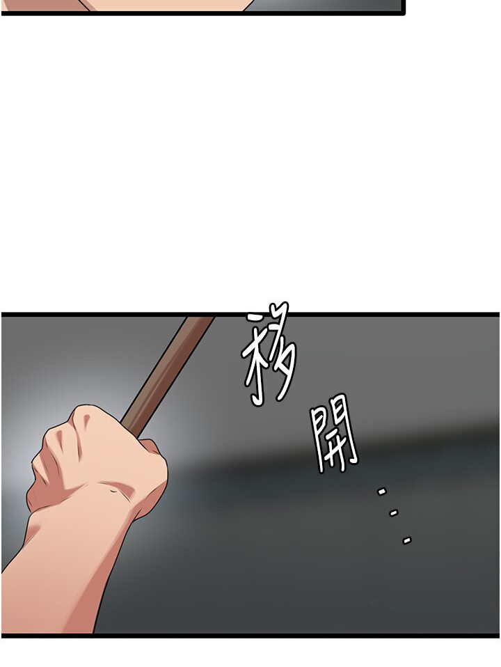 [韩国漫画] 地表最屌卧底干员 剧情,巨乳大奶#[129P]-106