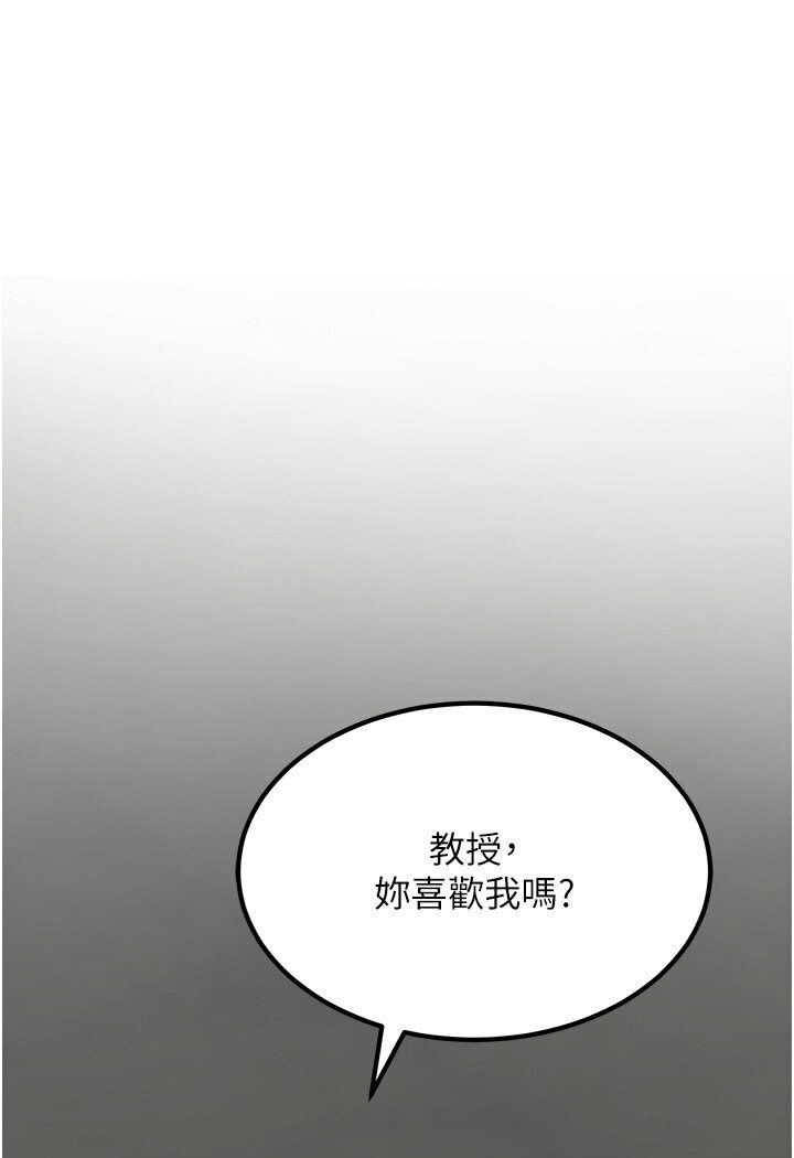 [韩国漫画] 地表最屌卧底干员 剧情,巨乳大奶#[129P]-107