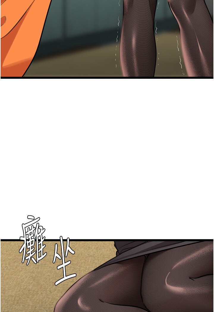 [韩国漫画] 地表最屌卧底干员 剧情,巨乳大奶#[129P]-110