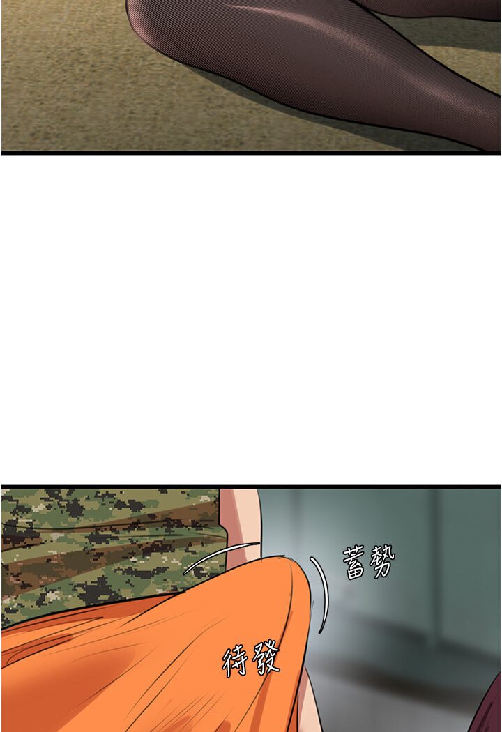 [韩国漫画] 地表最屌卧底干员 剧情,巨乳大奶#[129P]-111