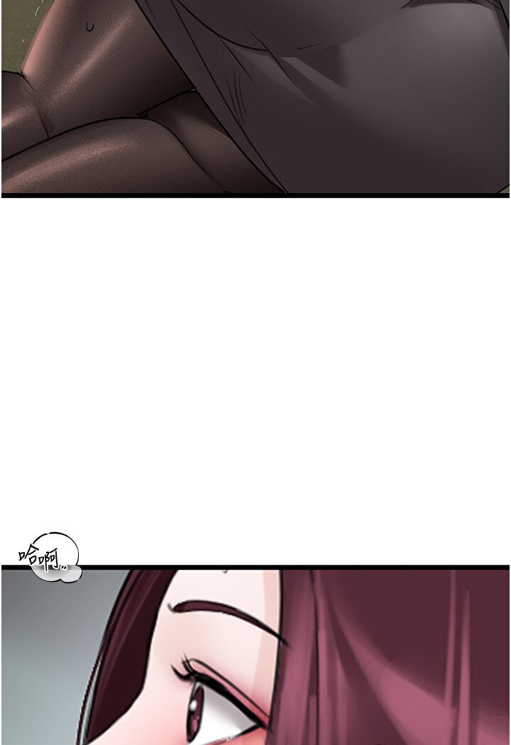 [韩国漫画] 地表最屌卧底干员 剧情,巨乳大奶#[129P]-113