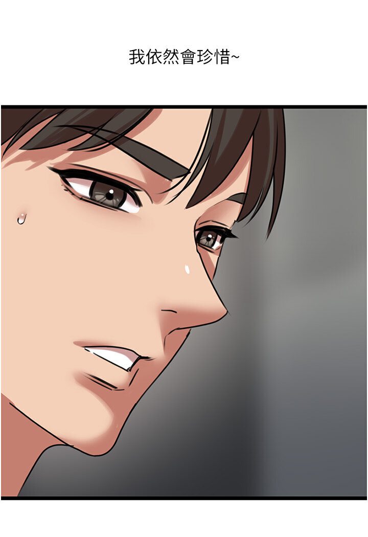 [韩国漫画] 地表最屌卧底干员 剧情,巨乳大奶#[129P]-121