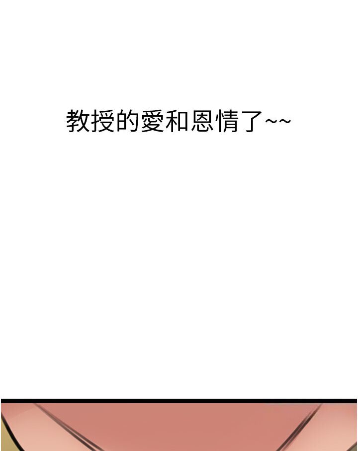 [韩国漫画] 地表最屌卧底干员 剧情,巨乳大奶#[129P]-126