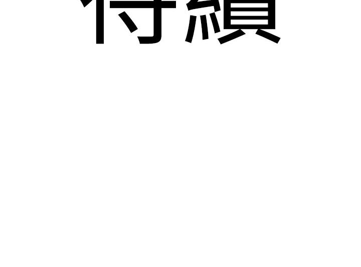 [韩国漫画] 地表最屌卧底干员 剧情,巨乳大奶#[129P]-129