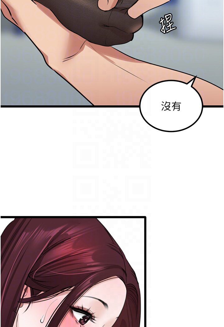 [韩国漫画] 地表最屌卧底干员 剧情,巨乳大奶#[129P]-16