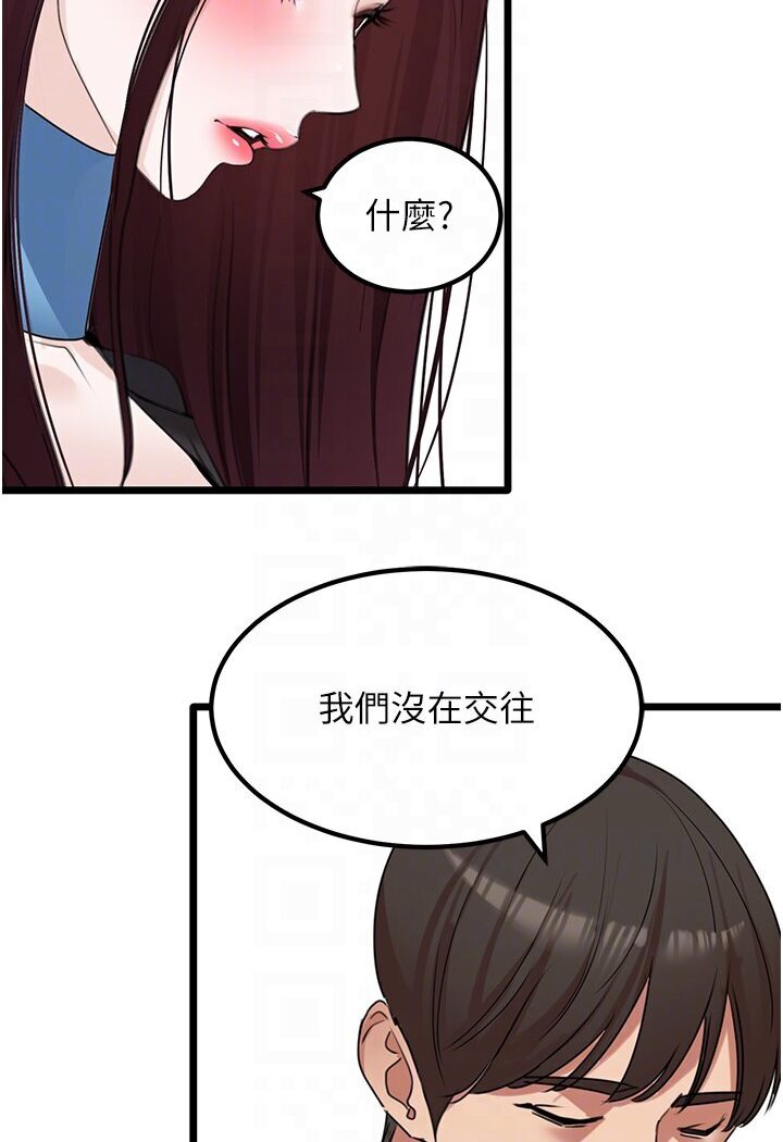 [韩国漫画] 地表最屌卧底干员 剧情,巨乳大奶#[129P]-17