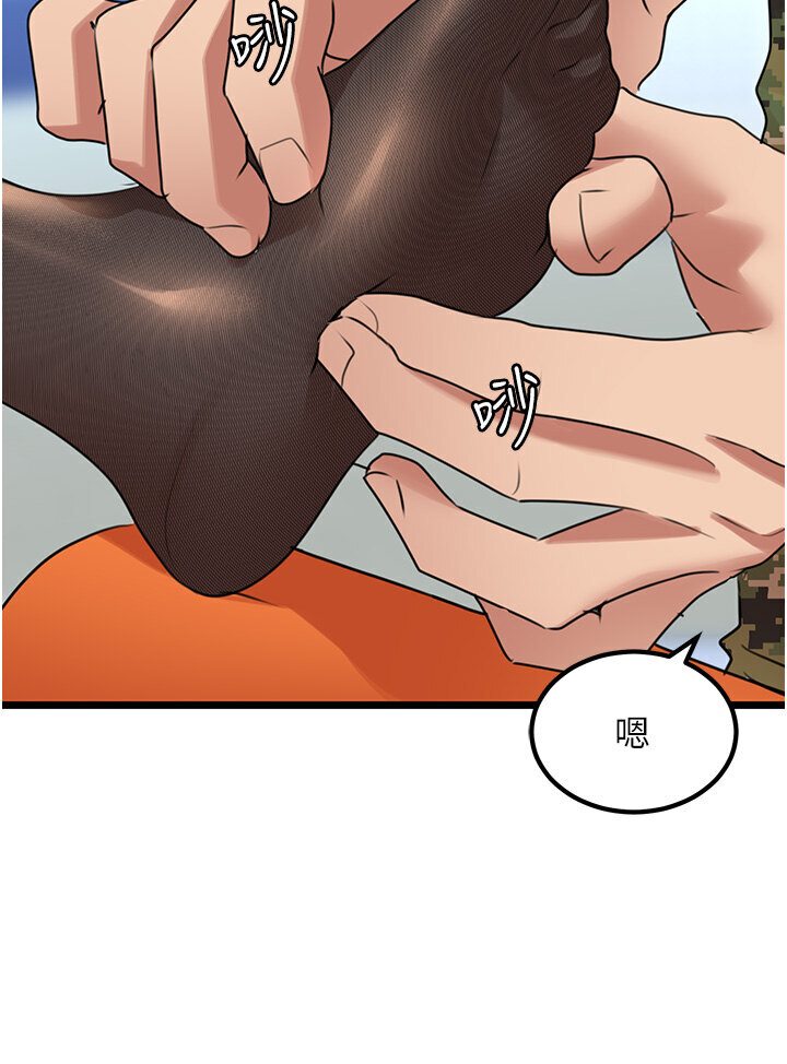 [韩国漫画] 地表最屌卧底干员 剧情,巨乳大奶#[129P]-19