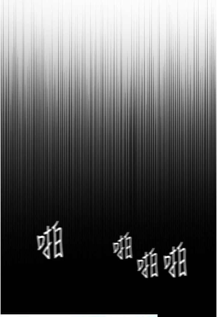 [韩国漫画] 地表最屌卧底干员 剧情,巨乳大奶#[129P]-21