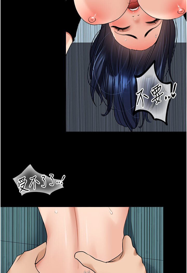 [韩国漫画] 地表最屌卧底干员 剧情,巨乳大奶#[129P]-24