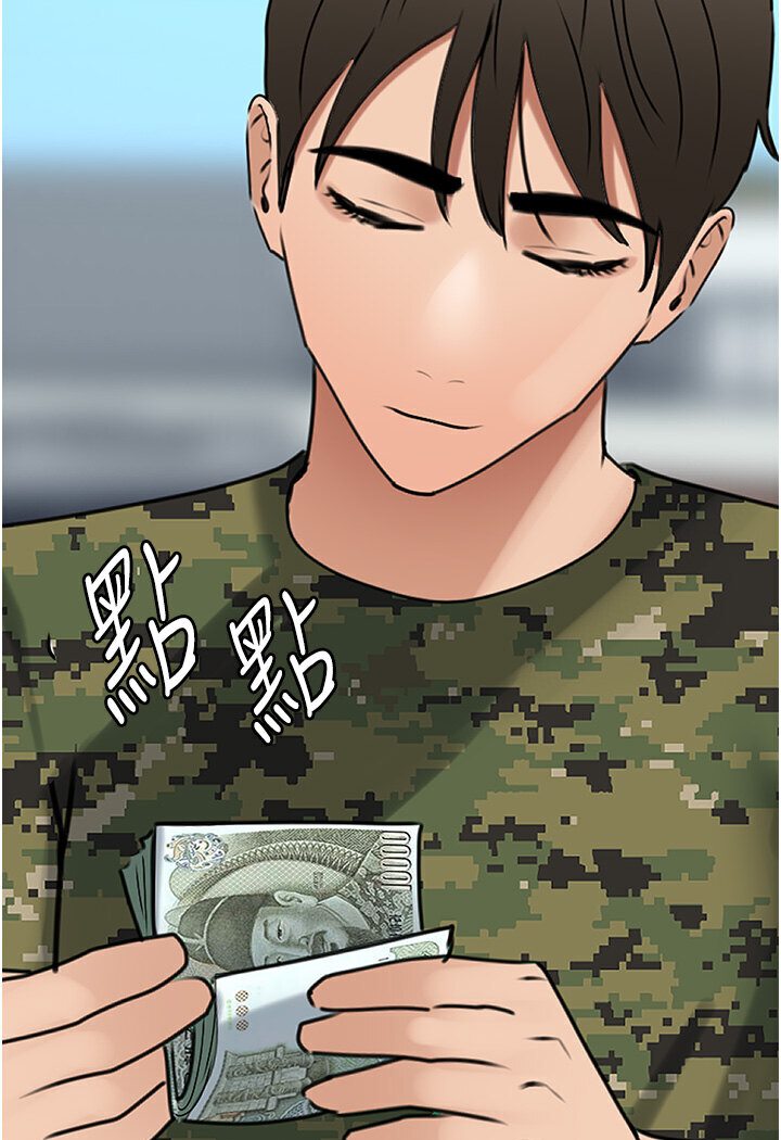 [韩国漫画] 地表最屌卧底干员 剧情,巨乳大奶#[129P]-29