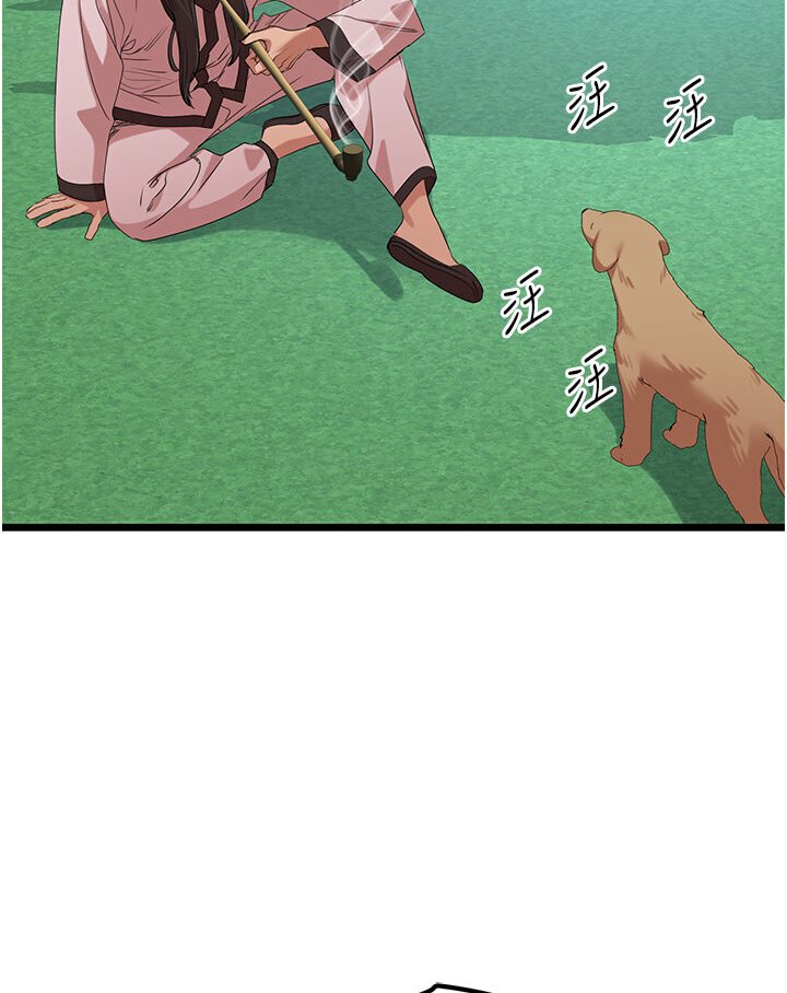 [韩国漫画] 地表最屌卧底干员 剧情,巨乳大奶#[129P]-3