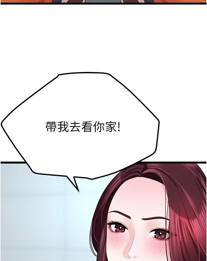 [韩国漫画] 地表最屌卧底干员 剧情,巨乳大奶#[129P]-44